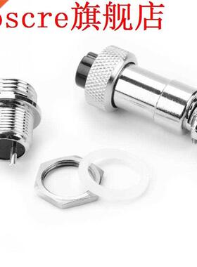 5 pcs 2 Pns Avaton Plug GX12 Avaton Plug Socket 2Pn M