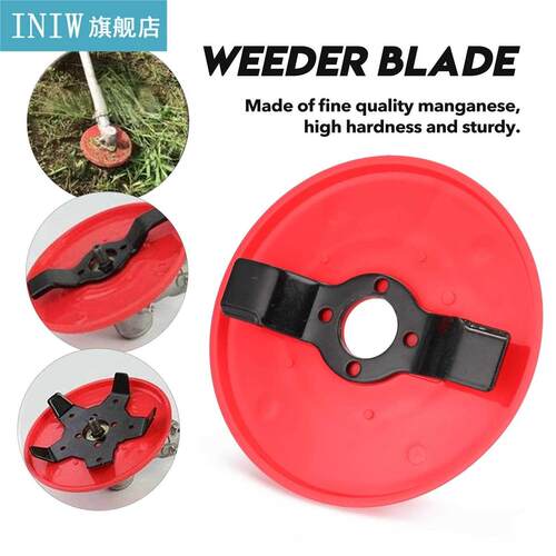 Weeder Plate Blades Lawn Mower Trimmers Heads Parts Brush Cu