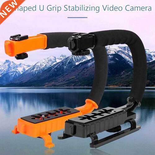 Portable C/U Shaped Video Handheld Stabilizer Camera Handle