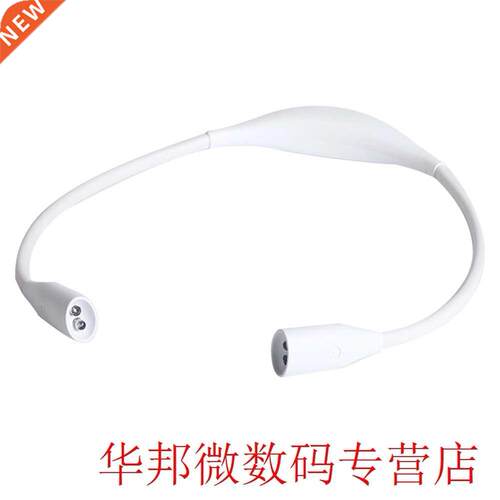 Hands Free Night Flexible Reading USB Rechargeable Garden Ne