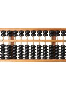 Portable Chinese 13 Digits Column Abacus Arithmetic Soroban