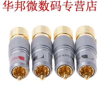 4 Pcs Gold Plated RCA Plug Locking Non Solder Plugs Connecto