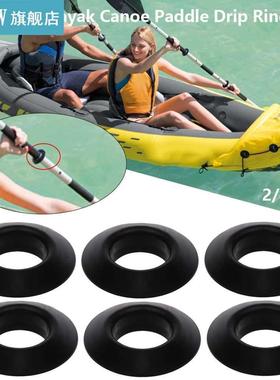 2/4 Pcs Universal Kayak Plastic Oar Accessories Black Propel
