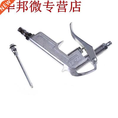 Pistolet de nettoyage pneumatique | Pistolet à Air, n