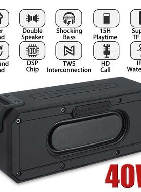 40W Interconnection Portable Card Insert Waterproof Recharg