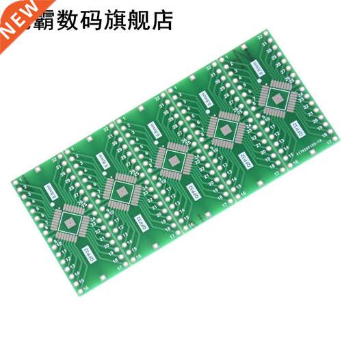 5Pcs TQFP/LQFP/EQFP/QFP2 0.8mm to DIP2 Adapter PCB Board C