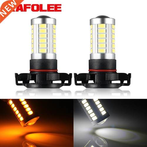 2pcs PSX24W H16 LED PSX24W PWY24W PSY24W 2504 5201 5301 S19W