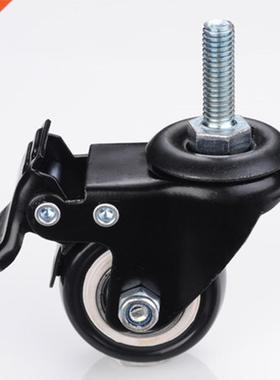 4Pcs Furniture Caster Heavy Duty 200kg 1.5 inch 40mm 360 Rot