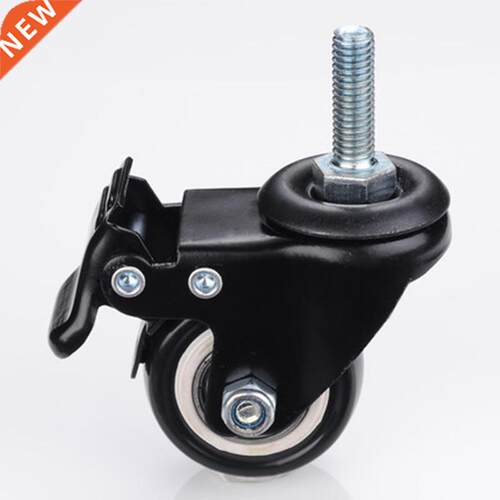 4Pcs Furniture Caster Heavy Duty 200kg 1.5 inch 40mm 360 Rot