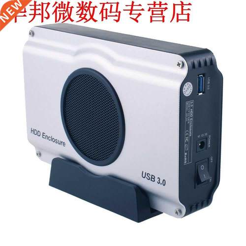 USB 3.0 To 3.5 Inch SATA I/ II/ III Drive Enclosure Case wit