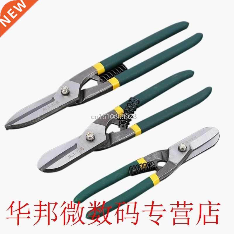 8/10/12in Germany Type Manual Steel Tin Snips Metal Shears S