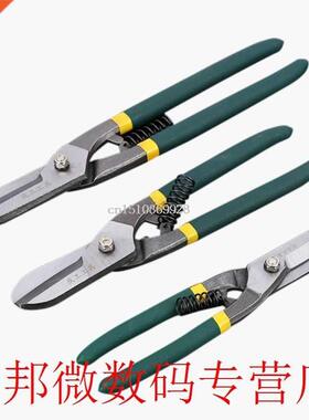 8/10/12in Germany Type Manual Steel Tin Snips Metal Shears S