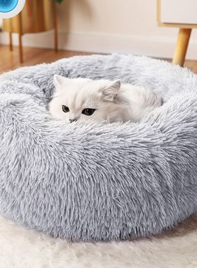 Round Dog Beds House Soft Long Plush Best Pet Dog Bed For Do