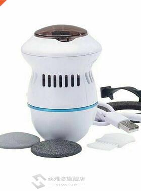 Pedicure Remover Rechargeable New Electronic Foot Files Pedi