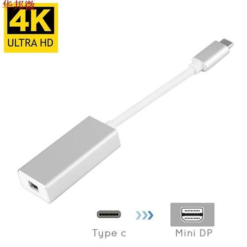 Type C to Mini Display Port Adapter USBC to Mini DP 4K UHD U