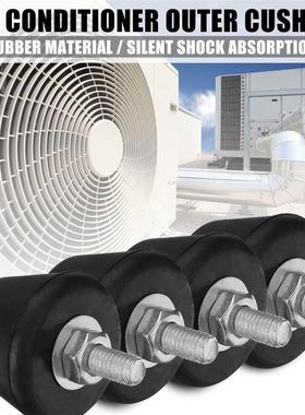 4pcs Anti Vibration Rubber Mount Damper Shock Pad 适用于 Air