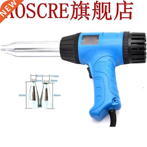 700W PT700C Heat Guns Plastic Welding Torch PP PVC Welding T