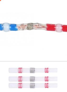 200Pcs BST-1 Heat Shrink Tinned Copper Wire Terminal Connect