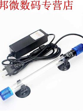 5 Types UV Germicidal For Aquarium Ultraviolet Sterilizer La