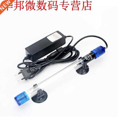 5 Types UV Germicidal For Aquarium Ultraviolet Sterilizer La