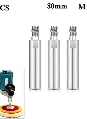 3PCS 80mm M10 Angle Grinder Extension Connecting Rod Extensi