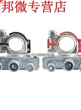 2x Lesure Battery Termnals Connectors Clamps For Car Van C