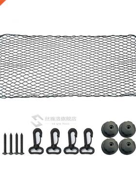 115x60cm niversal Car Trunk Net Elastic Luggage Net Cargo Or