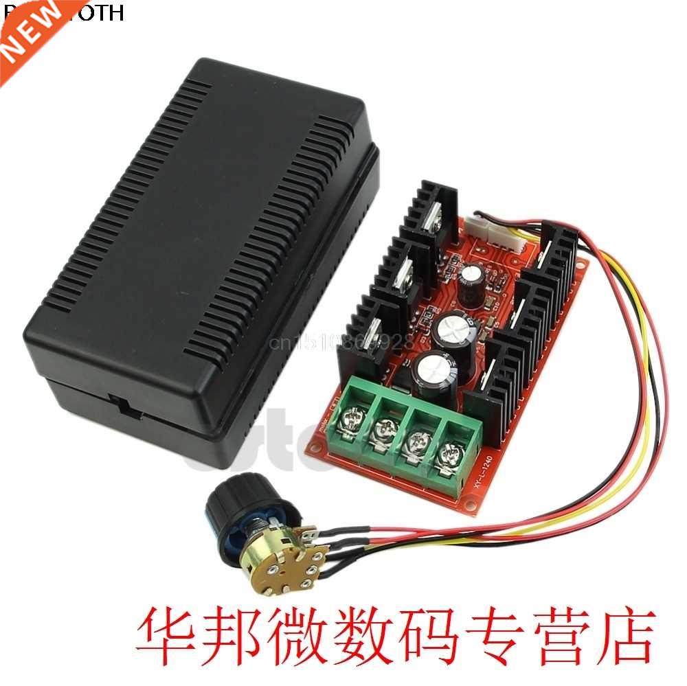 1pc 12V 24V 48V 2000W MAX 10-50V 40A DC Motor Speed Control