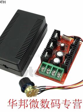 1pc 12V 24V 48V 2000W MAX 10-50V 40A DC Motor Speed Control