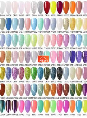 Dip Nail Powder 10ml Natural Dry Holographics Dipping System