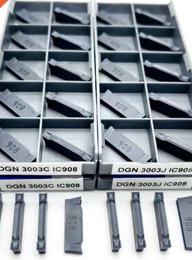 DGN2002C 2002J DGN3003C 3003J IC908 2mm 3mm grooving tool CN