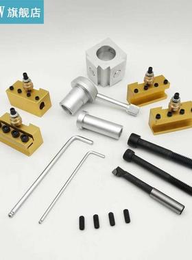 Quick Change Post Holder Kit Set Tool Holder Boring Bar Turn
