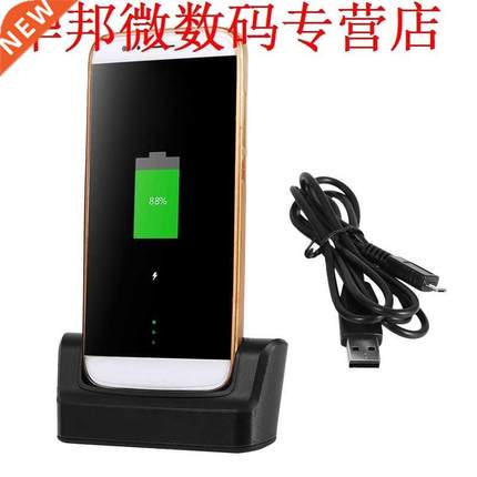 Micro USB Dock Charger for LG V10 V20 USB Data Sync Charging