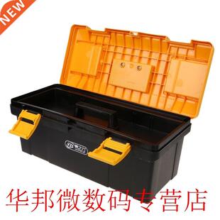 2019 New PortablePortable Large Household Maintenance Electr