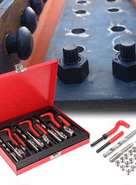 88pcs M6 M8 M10 Tap Thread Repair Tool Kit For Repairing Dam