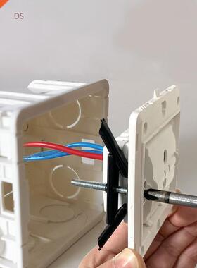 6pcs Wall Switch Socket Cassette Repairer 86mm Bottom Box Sc