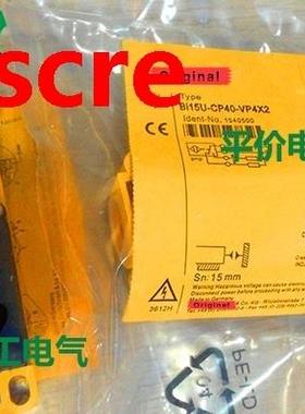 BI15U-CP40-VP4X2 BI15U-CP40-VN4X2 Switch Sensor New High-Qua