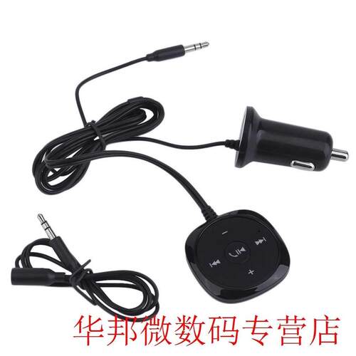 Wireless Car Kit Receiver Hands-free Call 3.5mm Aux Audio Ta