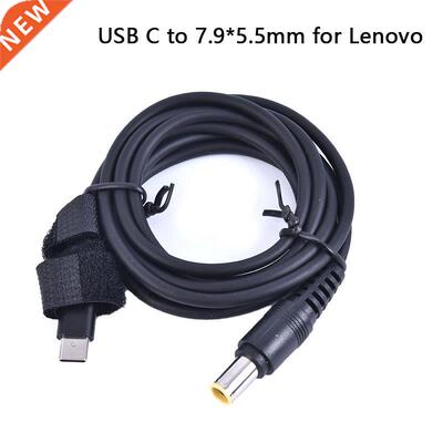 Type-c To PD Fast Charging Cable 4.0x1.5/7.9x5.5/4.0x1.7/5.
