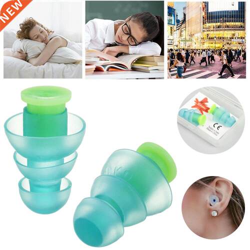 1 Pair Noise Cancelling Hearing Protection Earplugs For Conc