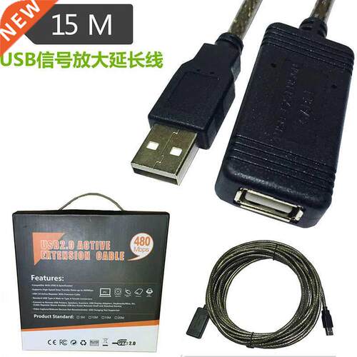 USB 2.0 Active Extension Cable 15m