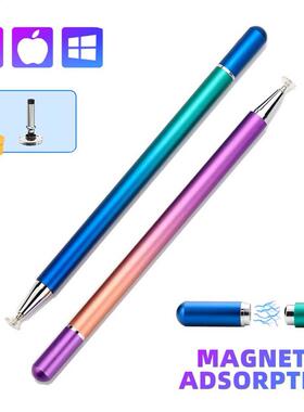 2 in 1 Gradient Color Magnetic Touch Screen Capacitive Pen B