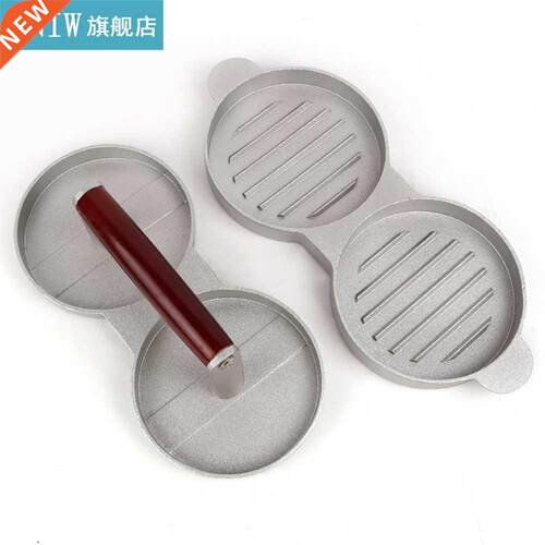 Double Burger Press Non ick 2Round Hamburger Mold Aluminu