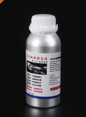 800g Polishing Headlights Kit Headlamp polish Increase gloss