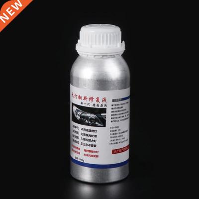 800g Polishing Headlights Kit Headlamp polish Increase gloss