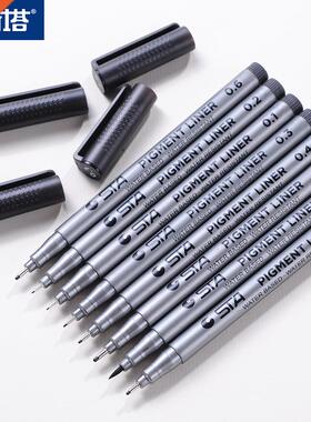 9pcs/Lot Micron Pen Fineliners Waterproof Smooth Ink Pigma L