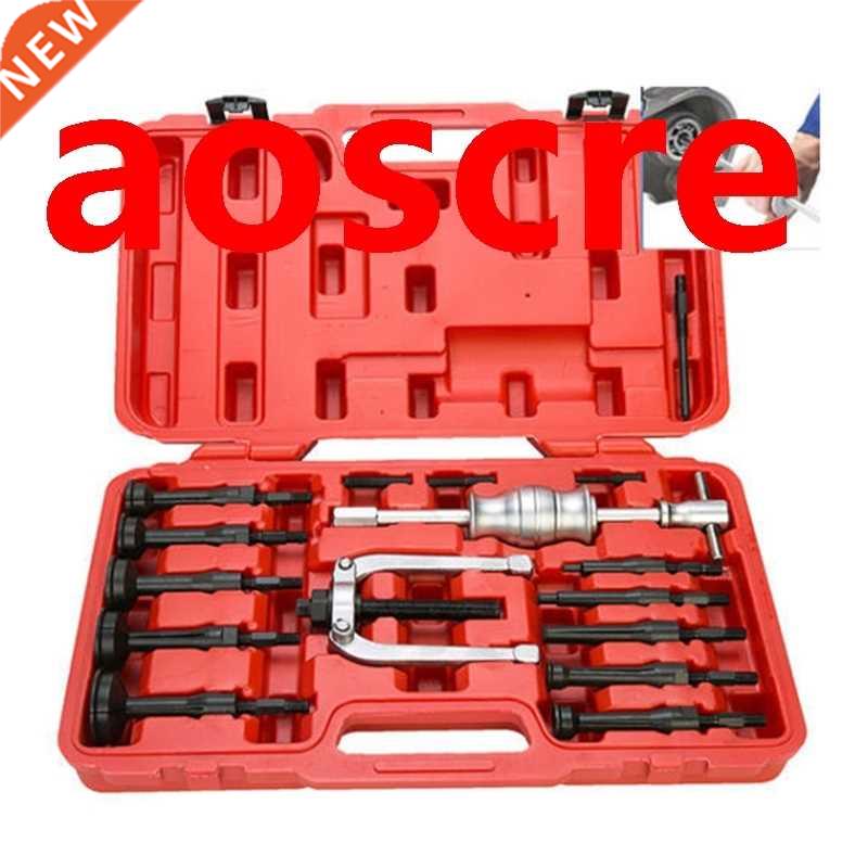 16pcs Blind Hole Pilot Bearing Puller Slide Hammer Set Inter