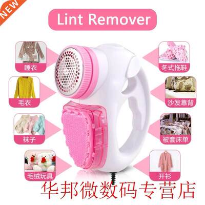 Clothes Easy To Use Home Use Shaver USB Laundry Supplies Ele