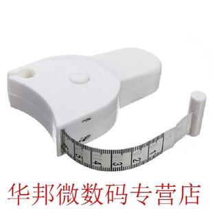 Caliper Measuring Tape 1.5M Fat Accurate Body Weight Fitness