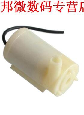 3pcs DC 3 V kleine waterpomp horizontale kleine dompelpomp D
